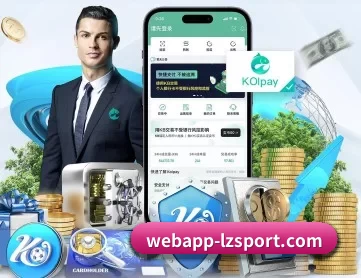 龙珠体育 APP